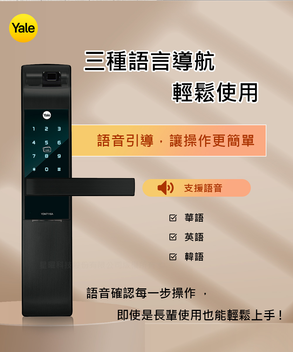 5合1電子鎖 2