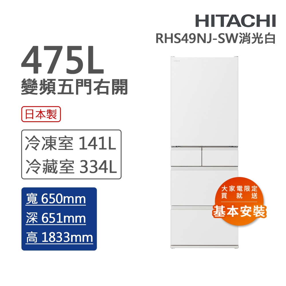 變頻5門冰箱 3