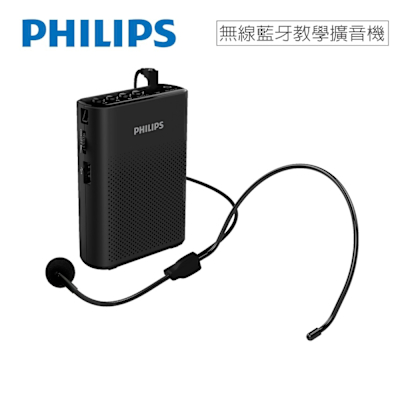 隨身無線藍牙教學擴音機 2