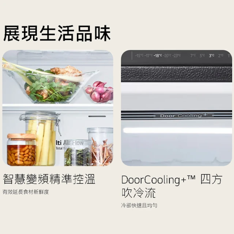 智慧變頻雙門冰箱 332L 3