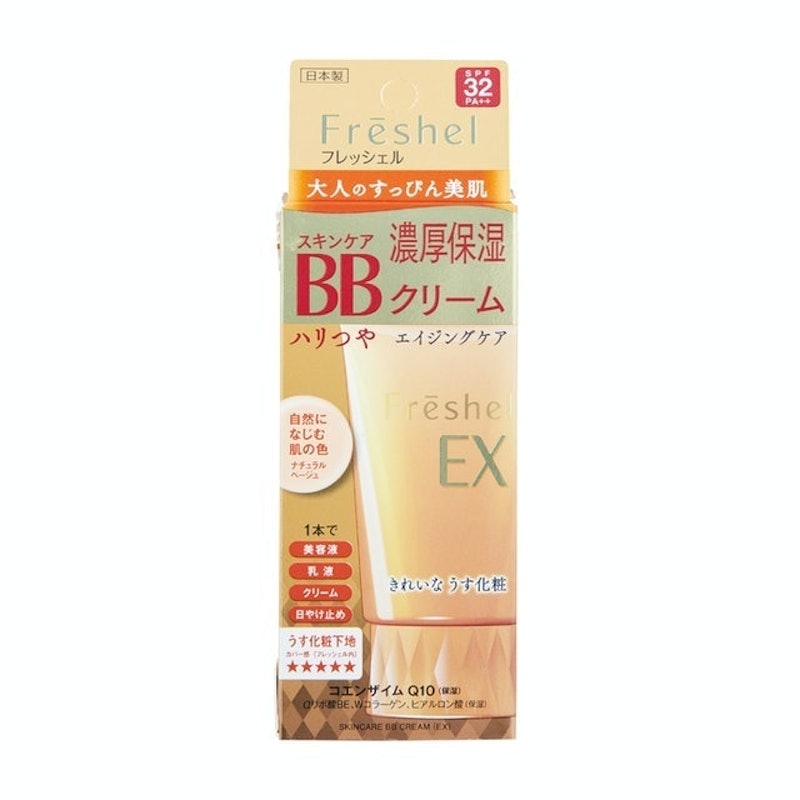 美肌淨透BB霜 極潤 2