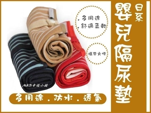 10 大嬰兒尿布墊推薦排行榜 3