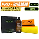 10 大汽車鍍膜劑推薦排行榜 3