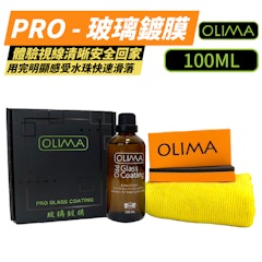 專業級 玻璃鍍膜組