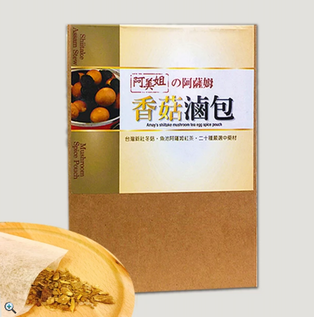 阿薩姆香菇滷包 1
