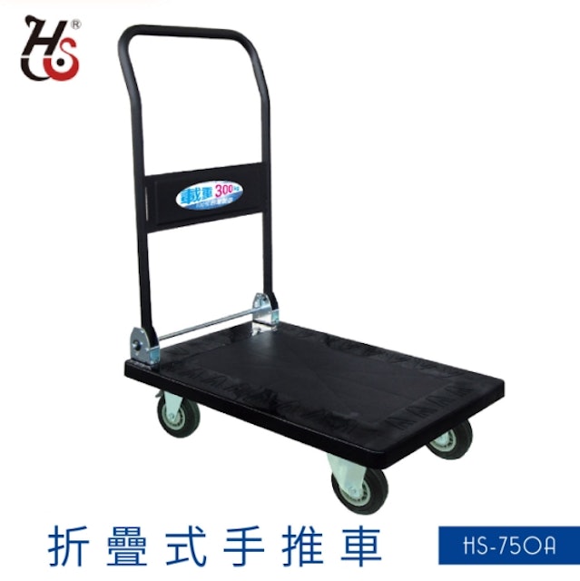 黑旋風 折疊中型手推車 1