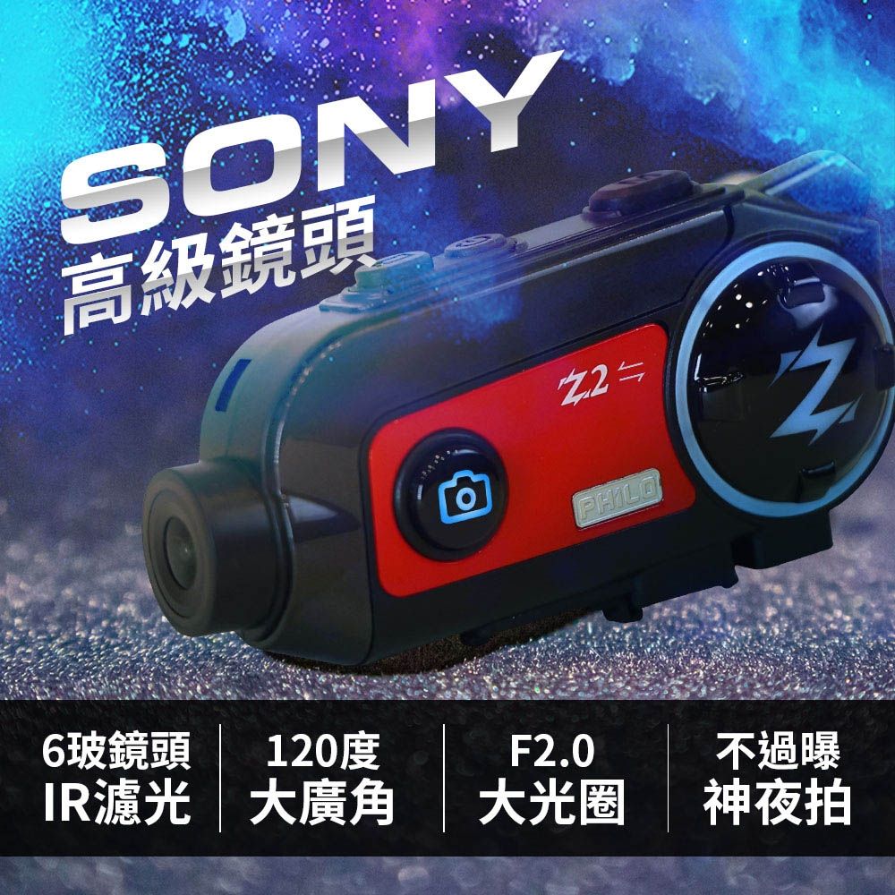 藍牙機車行車紀錄器 2
