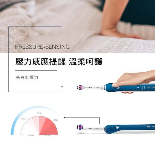 亮白3D電動牙刷 2