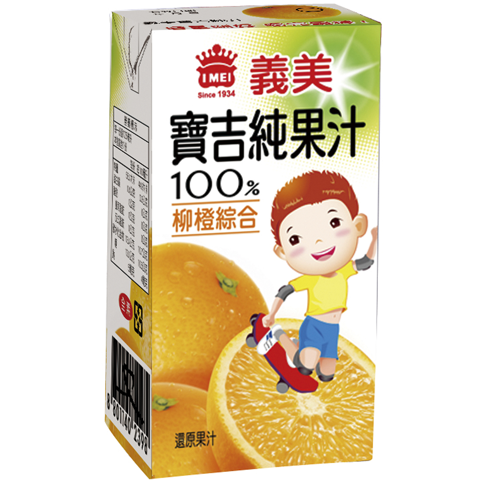 【營養師監製】2026最新十大柳橙汁推薦排行榜 4