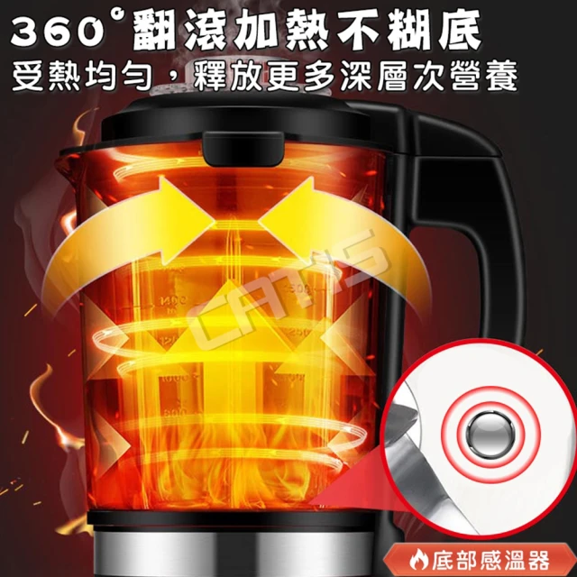 破壁料理機 2
