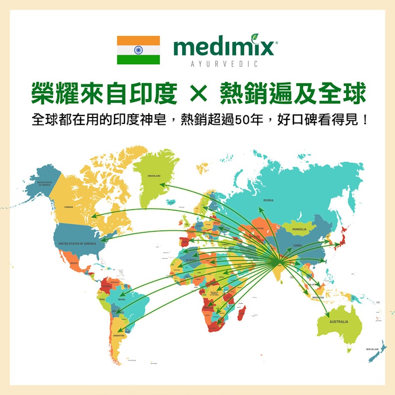 高滲透精粹草本精油美肌皂 3