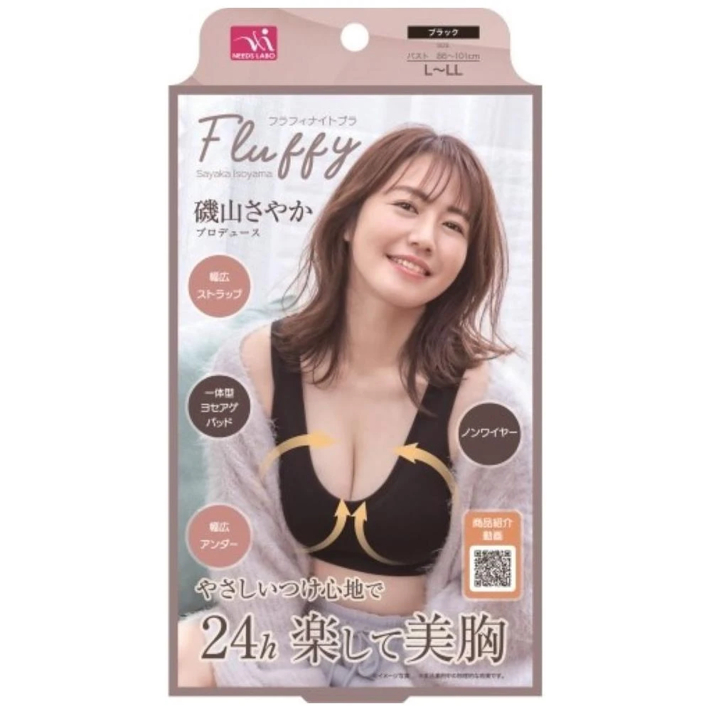 晚安內衣 1