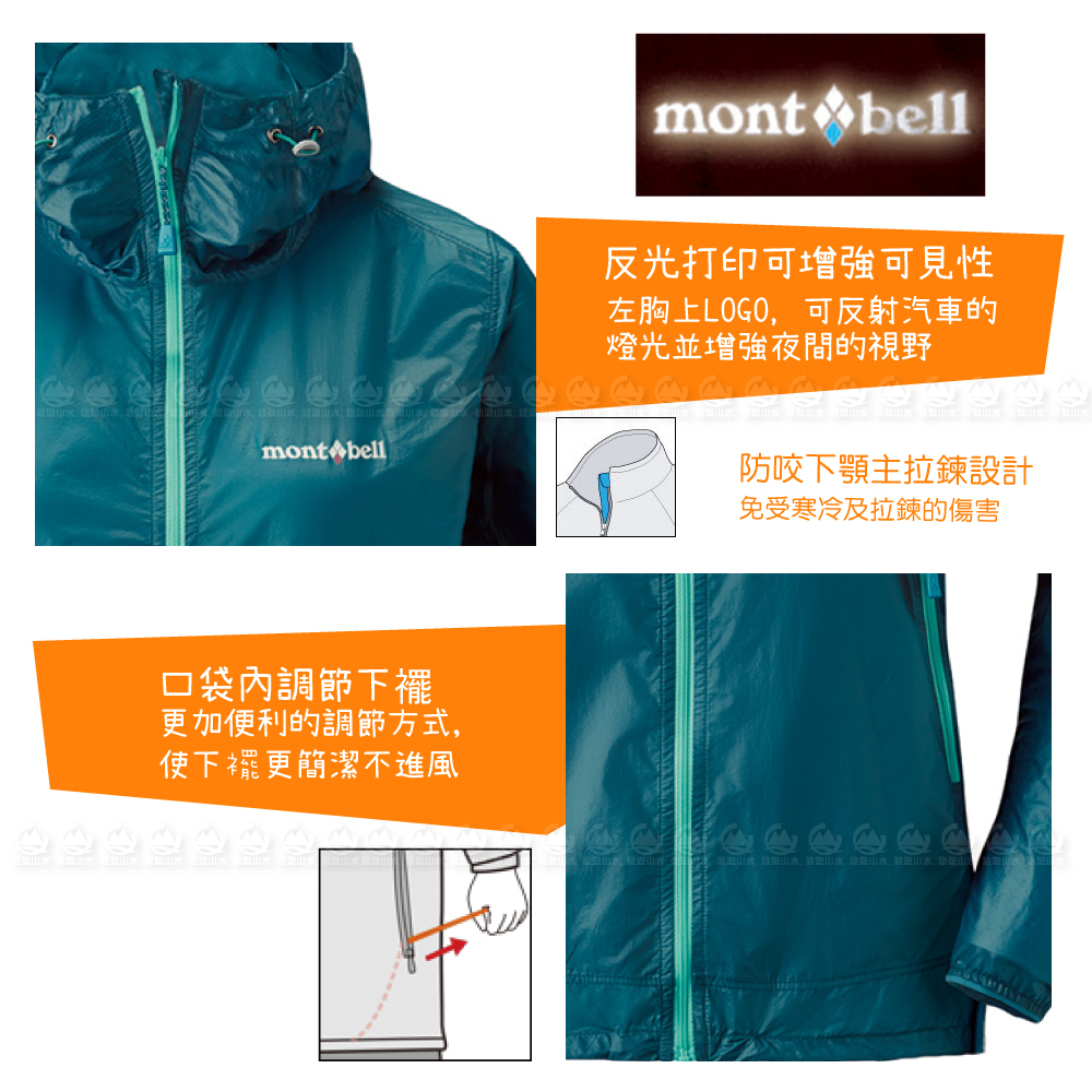 Stretch Wind PK 防潑水風衣 2
