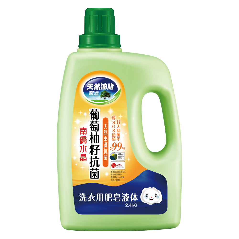  抗菌水晶肥皂液體洗衣精 1