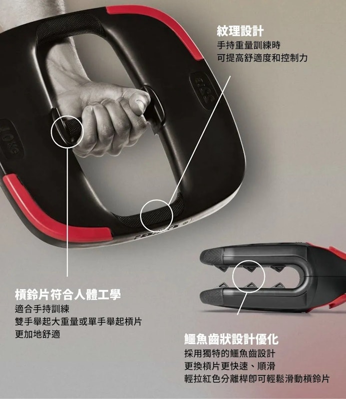 Smartbar 槓鈴健身套裝 2