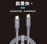 專家監製10 大Type-C充電線推薦排行榜 5