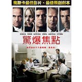 影評人監製10 大奧斯卡得獎電影推薦排行榜 3