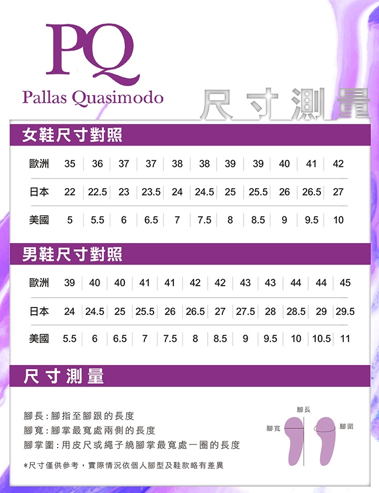 真皮切爾西短靴 3