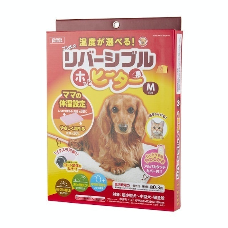 寵物專用電暖墊 4