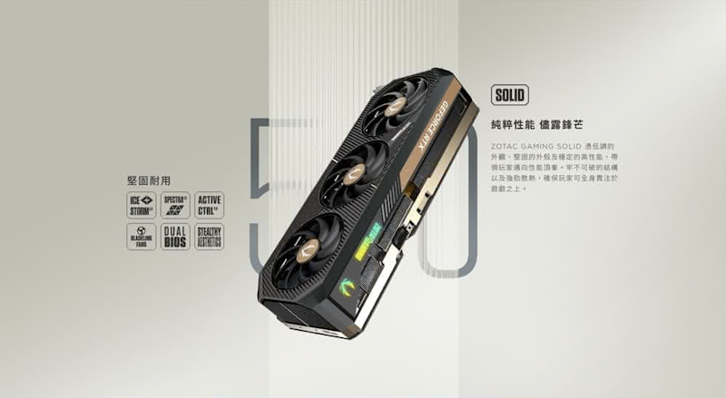 GAMING GeForce RTX 5070 SOLID 2