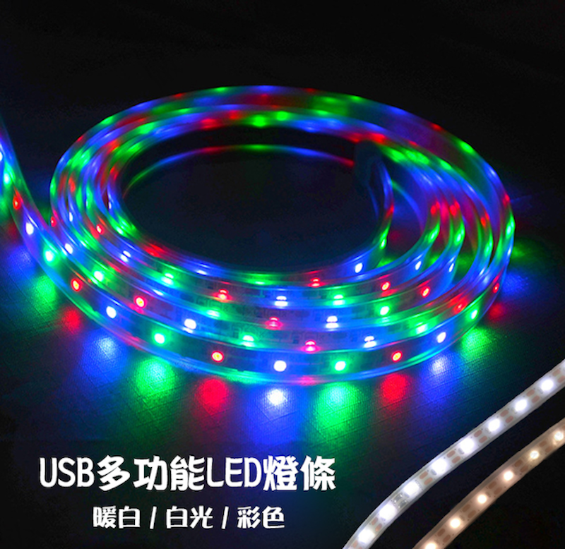 USB 多功能LED燈條 1