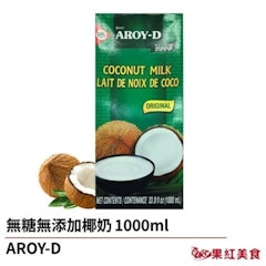 無糖無添加椰奶
