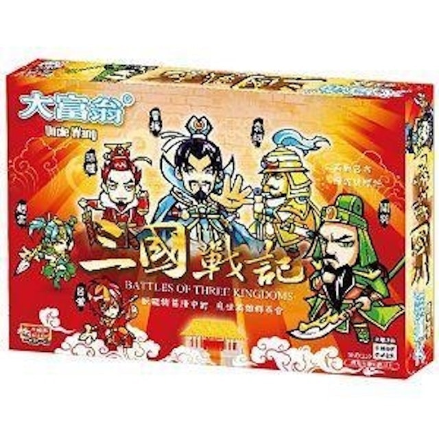 10 大大富翁桌遊推薦排行榜 3