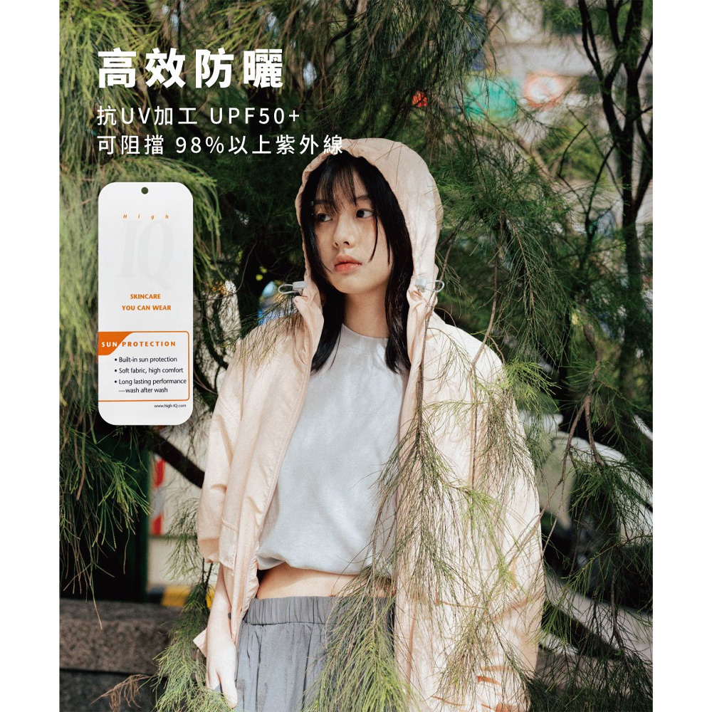 YOBI 全機能抗UV 外套 2