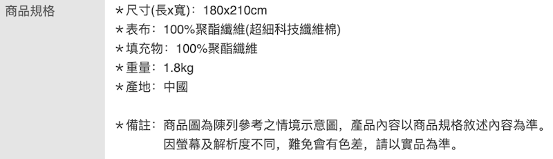 雲朵眠水洗四季被 2
