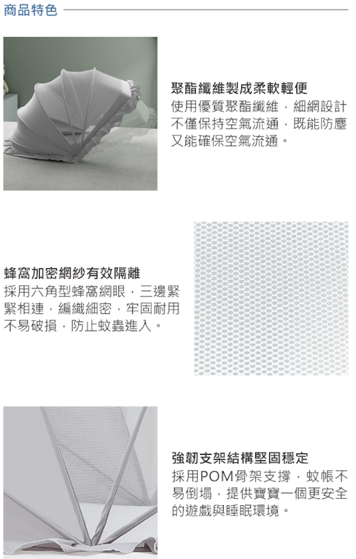 可摺疊便攜式全罩嬰兒蚊帳 3