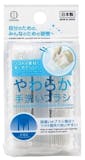 10 大指甲刷推薦排行榜 3