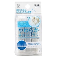 洗手專用清潔刷