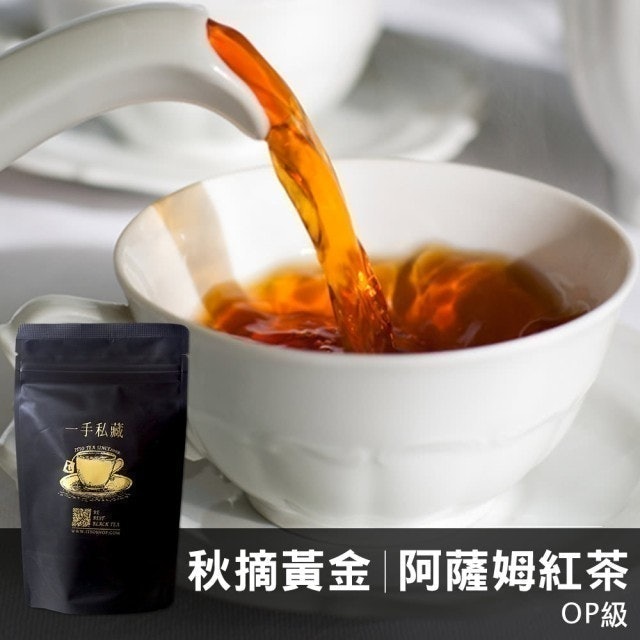 咖啡廳主廚監製9 大阿薩姆紅茶推薦排行榜 3