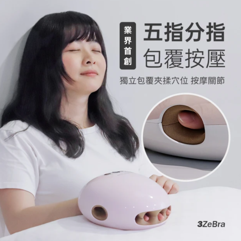 氣壓溫感手部按摩機 3