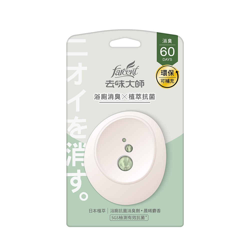 抗菌浴廁消臭劑 1
