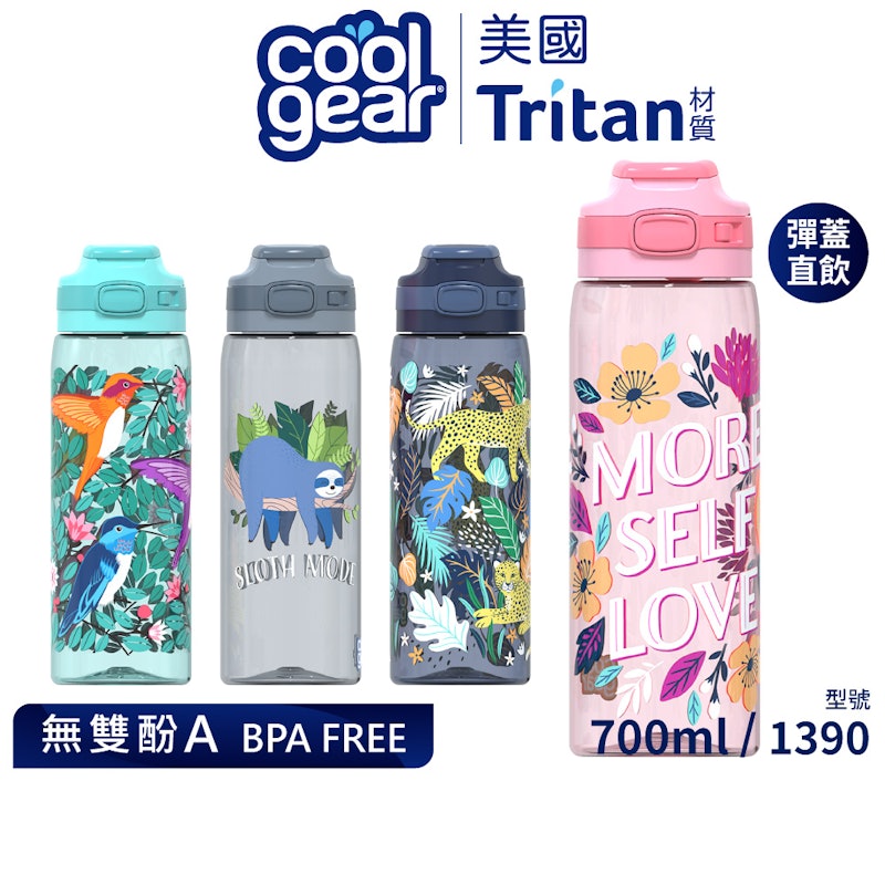 藝術彈蓋直飲水壺 2