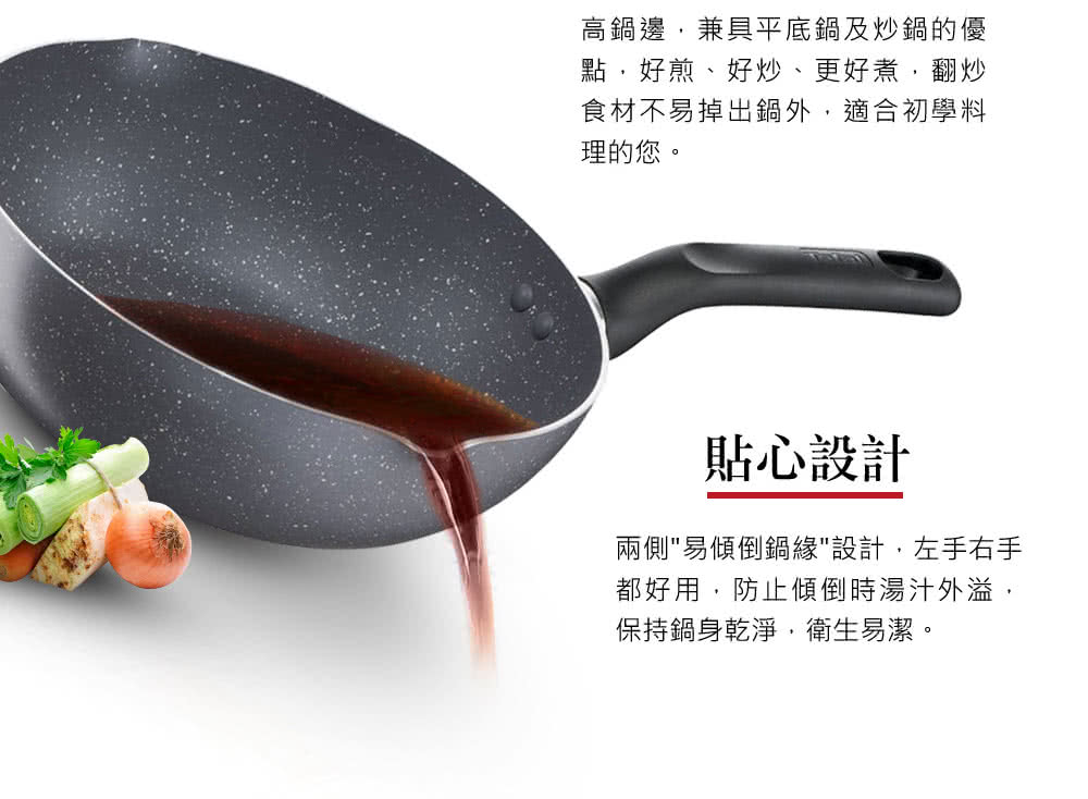 礦石灰系列萬用不沾鍋深平鍋 2