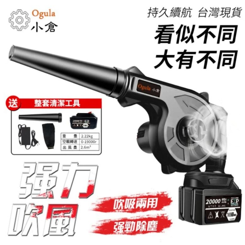 鼓風機 1