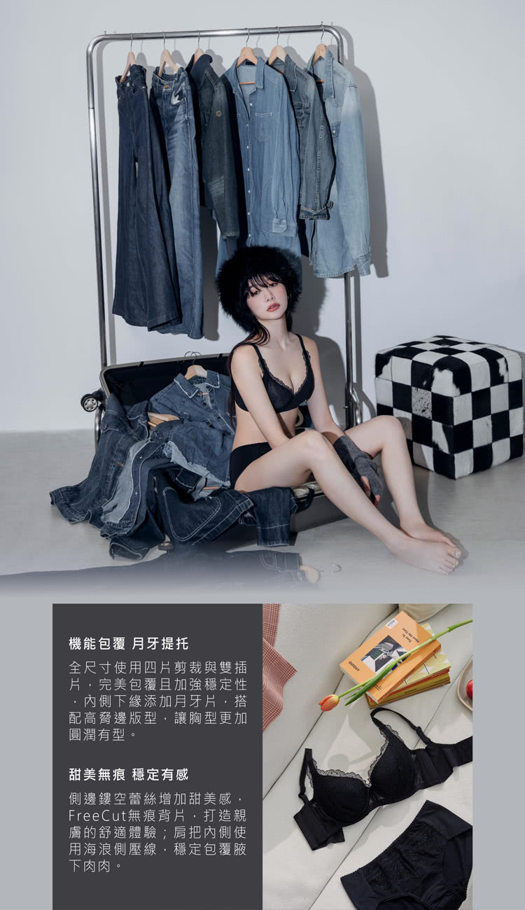 無敵美G 內衣 2