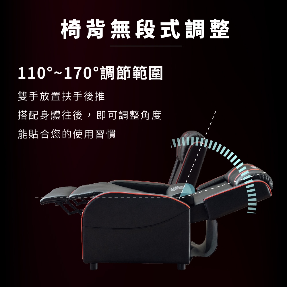 電競玩家沙發 3