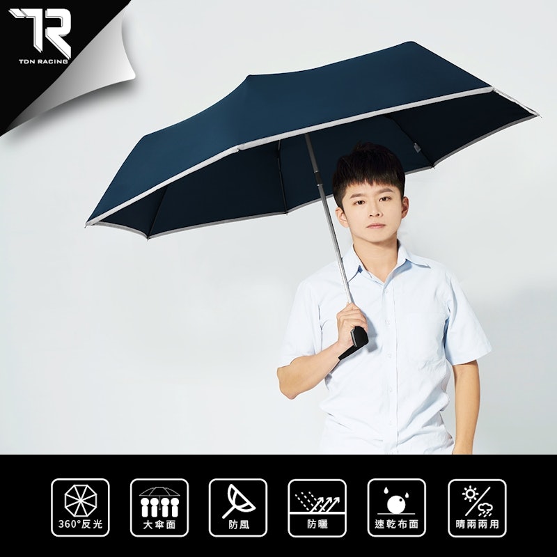 型男瞬乾自動開收雨傘 2