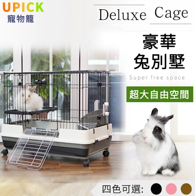 雙抽屜大兔籠 1