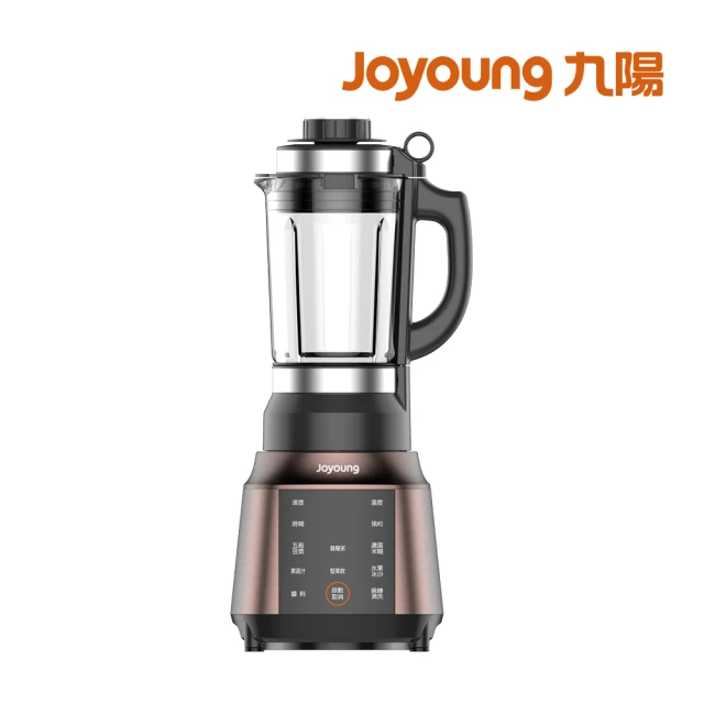 高速破壁冷熱全營養調理機 1