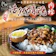 和春堂 浩然銷魂肉燥調理包 1