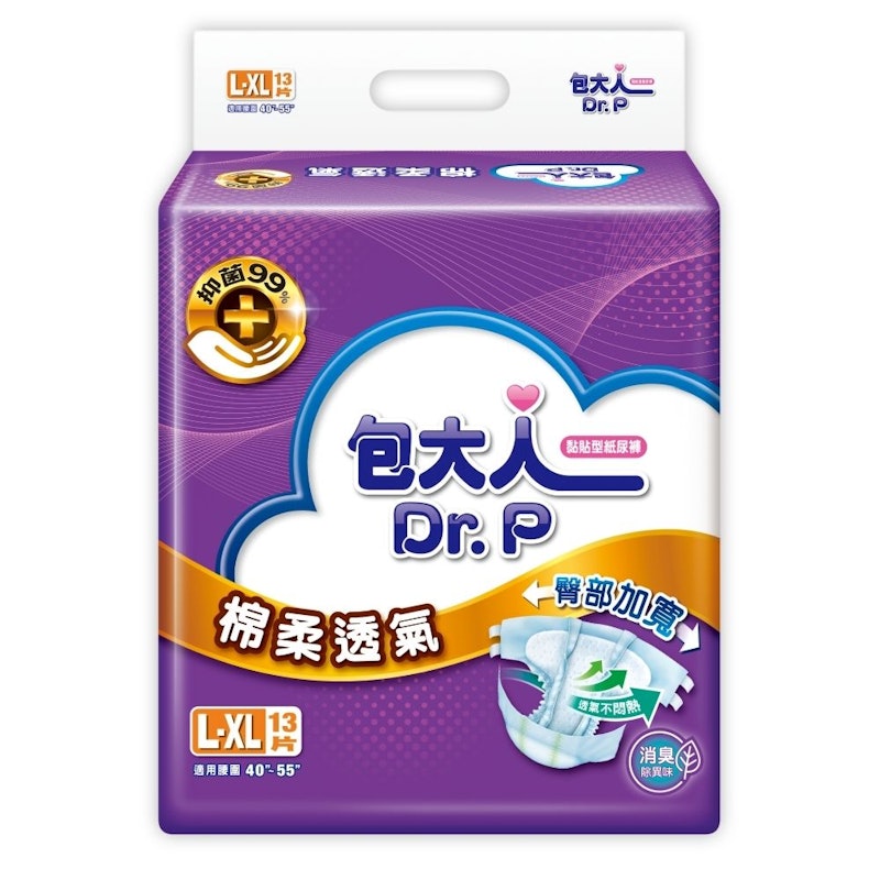棉柔透氣成人紙尿褲 1