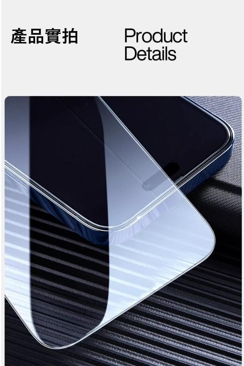Apple iPhone 16/Pro/Plus/Pro Max 鋼化玻璃保護貼 2