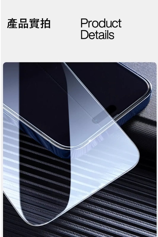 Apple iPhone 16/Pro/Plus/Pro Max 鋼化玻璃保護貼 2