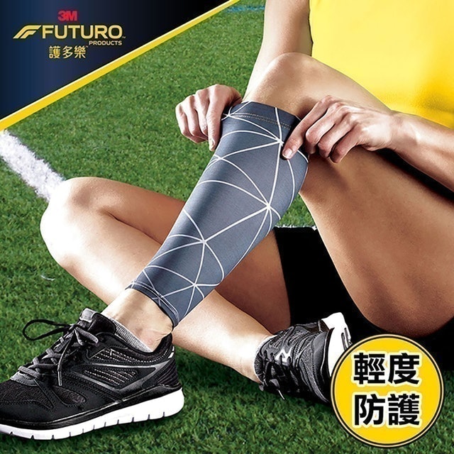 運動機能壓縮小腿套 1