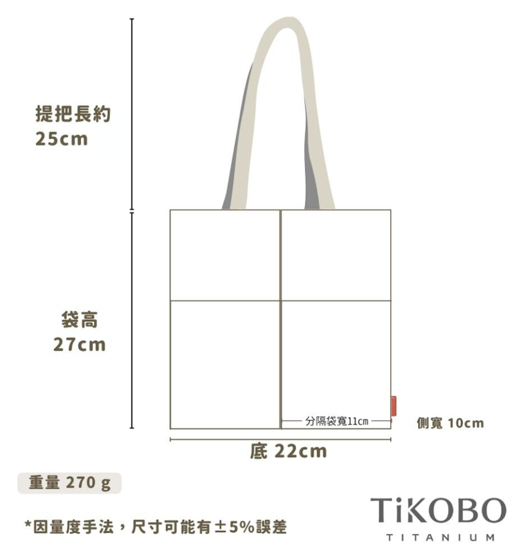 7格側背帆布袋 3