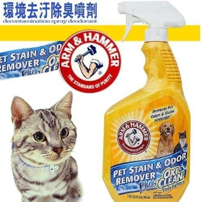 環境去污除臭噴劑 1